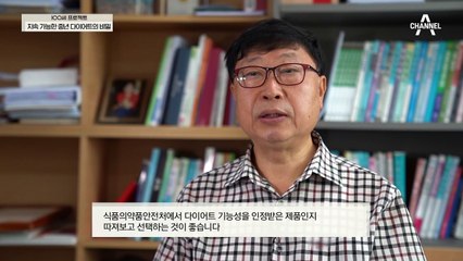 지방 세포의 크기를 줄이는 BNR17 유산균