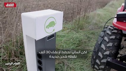 ...من أين تأتي الكهرباء في المانيا يأتي نصف...