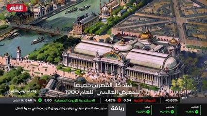 ...تحويل هندستها المعمارية خصيصا من اجل الم...