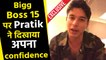 Bigg Boss 15 : Pratik Sehajpal Exclusive Interview for BiggBoss 15 | Salman khan | FilmiBeat