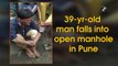 39-year-old man falls into open manhole in Pune
