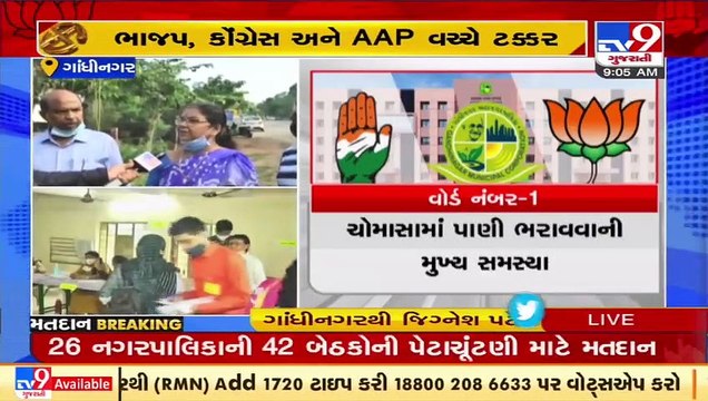 Voting begins for the election of 44 councillors in 11 wards of Gandhinagar Municipal Corporation