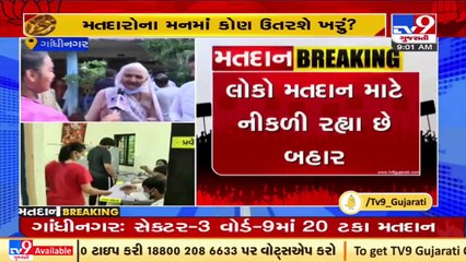 Voters queue up to cast their votes for Gandhinagar Municipal Corporation _ TV9