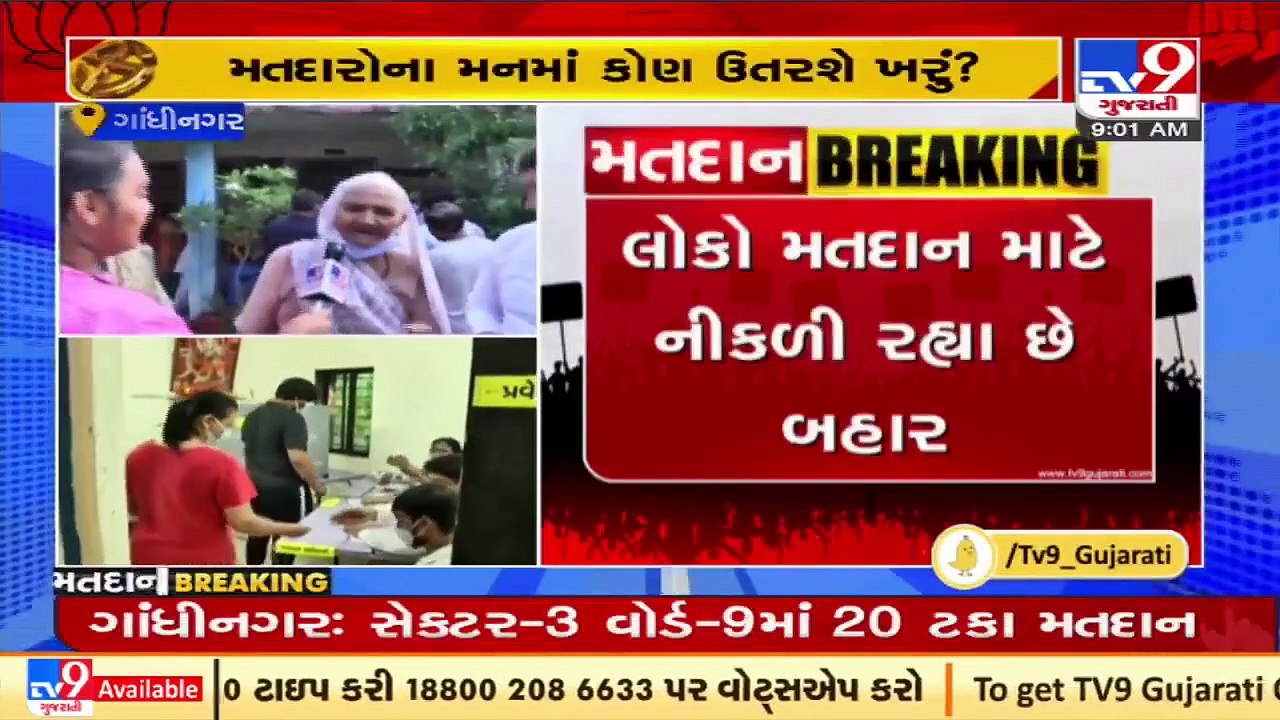 Voters queue up to cast their votes for Gandhinagar Municipal Corporation _ TV9