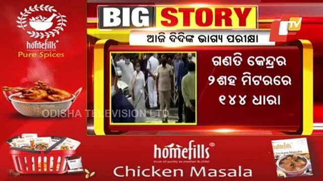 West Bengal Elections : Counting Of Votes For Bhabanipur Begins