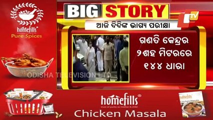 West Bengal Elections : Counting Of Votes For Bhabanipur Begins