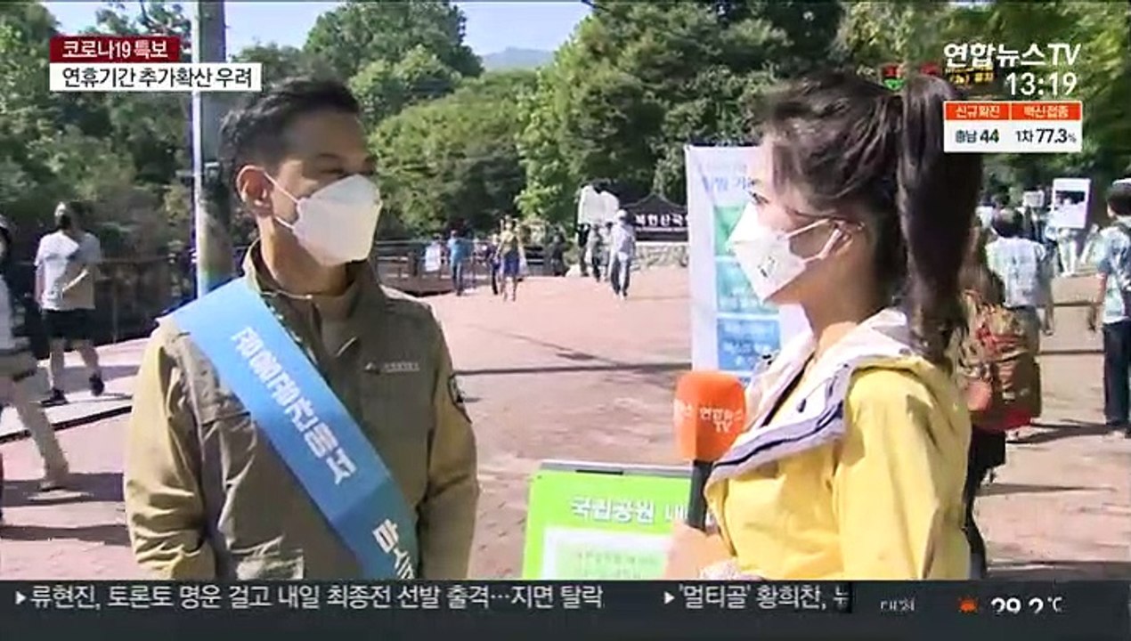 코로나 속 가을 등산객 늘어…안전사고 주의보