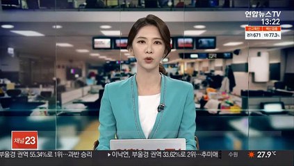 기시다 내일 日총리 취임…방위·외무상 유임 전망