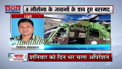रुड़की दौरे पर CM Pushkar Singh Dhami, देखें  Uttarakhand की हर खबर News State पर