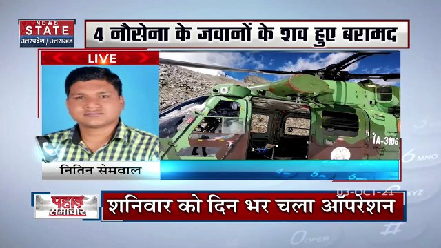 रुड़की दौरे पर CM Pushkar Singh Dhami, देखें Uttarakhand की हर खबर News State पर