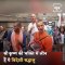 Watch Foreign Devotees Performing Sankirtana