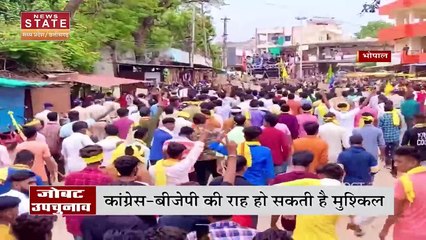 Madhya Pradesh उपचुनाव में जोबट की राह में जयस रोड़ा, देखें वीडियो