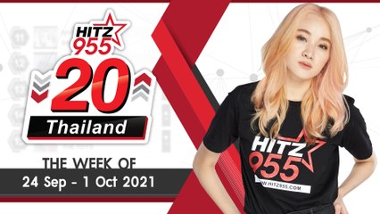 HITZ 20 Thailand Weekly Update | 03-10-2021