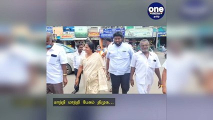 ஆட்சிக்கு வந்ததும் மாத்தி பேசுறாங்க... திமுகவை விமர்சித்த வானதி சீனிவாசன்!