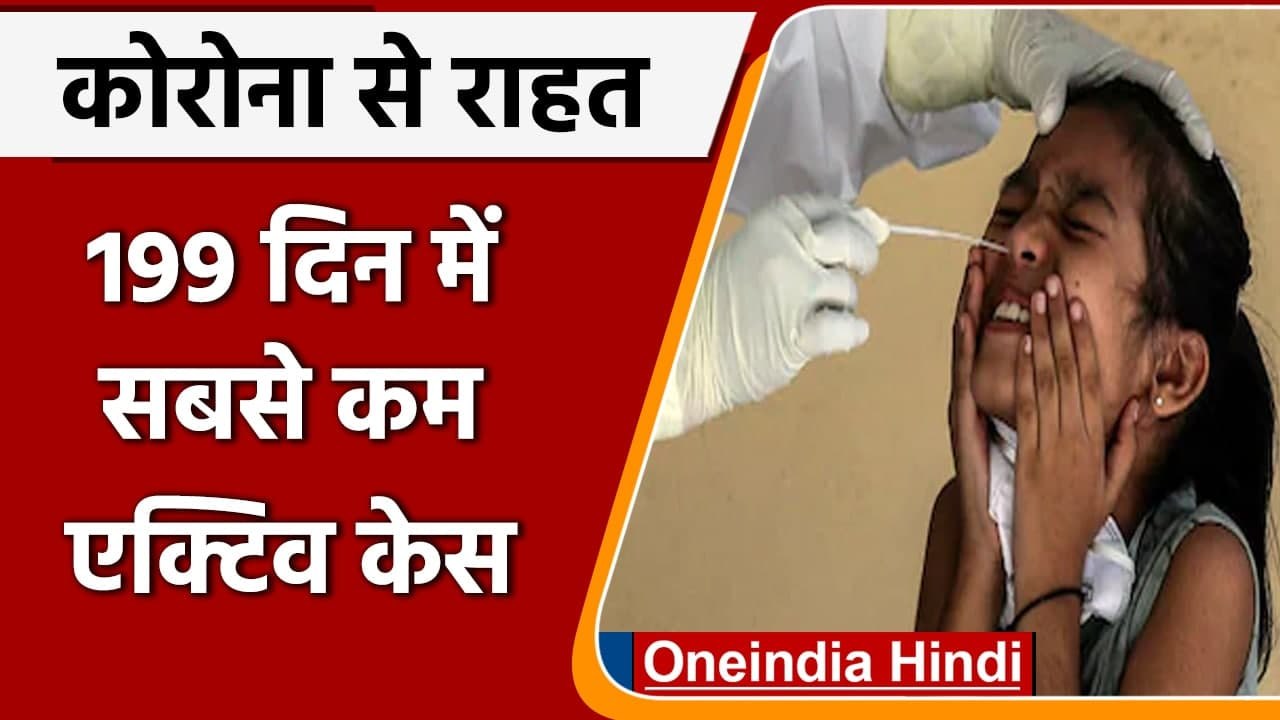 Coronavirus Update: भारत में कोरोनावायरस के 22 हजार नए मरीज, कोविड-19 अपडेट | वनइंडिया हिंदी