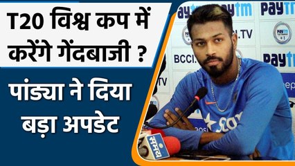 IPL 2021: Hardik Pandya ने अपनी फिटनेट पर दिया अपडेट, बताया कब करेंगे गेंदबाजी  | वनइंडिया हिंदी