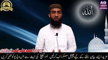 Laylatul Qadar Ki Duaa Etekaf K Masailلیلة القدر کی دعا