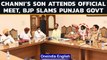 Chanjit Singh Channi’s son seen sitting in room during official meeting | Oneindia News