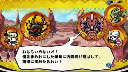 プリンセスは金の亡者 part1-06