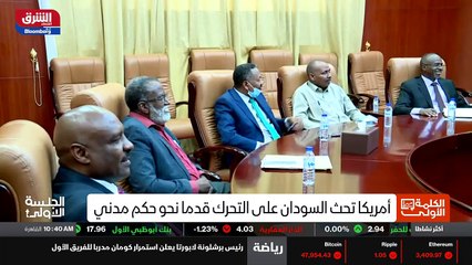 ...شاركت نحو سواحل الصوت هنا ، محذرة من بدء...