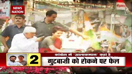 Congress leadership made a mistake with Sidhu,The party is paying Pric