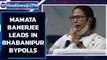 Bhabanipur Assembly Seat: Mamata Banerjee is leading by a margin of 23,957 votes | Oneindia News