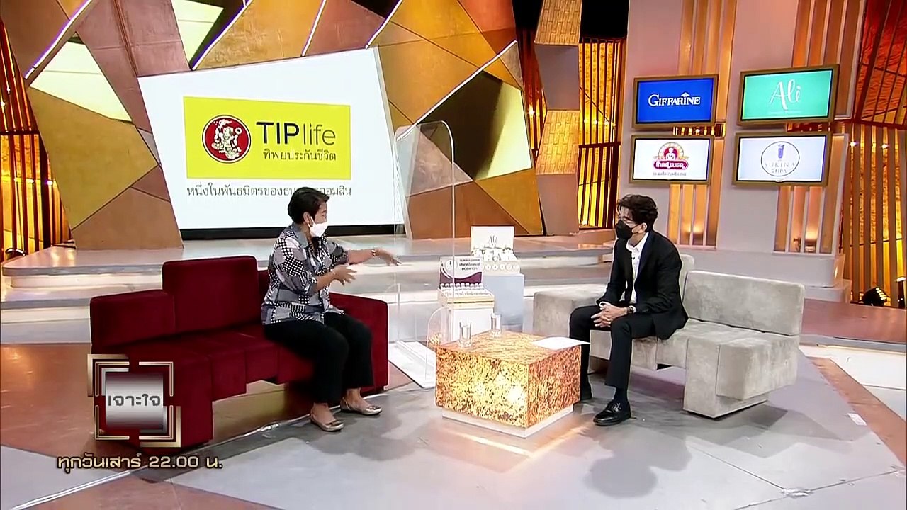 เจาะใจ EP.36 : "จงใจ กิจแสวง" หรือ เจ๊จง หมูทอดร้อยล้าน กับบทเรียนชีวิตที่ต้องฝ่าฟัน [2 ต.ค. 64]