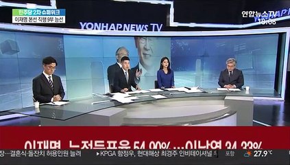 [속보] 이재명, 2차 선거인단 투표도 58%로 압승…이낙연은 33%