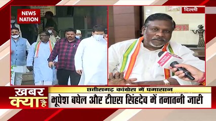 Chhattisgarh के 35 विधायक दिल्ली में मौजूद, CM बदलने को लेकर हलचल तेज