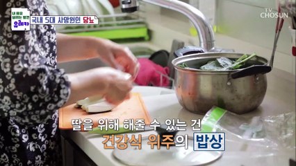 일반인에 비해 암 발병률이 30%↑증가하는 당뇨병 환자 TV CHOSUN 20211003 방송