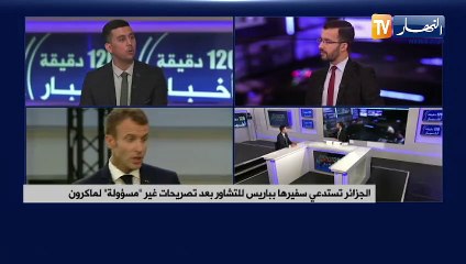 الجزائر تستدعي سفيرها بباريس للتشاور بعد تصريحات غير مسؤولة لماكرون