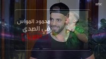 نجم المنتخب السوري محمود المواس يتحدث للصدى عن سبب انتقاله إلى الشرطة العراقي ومن هو أفضل لاعب في الدوري السعودي