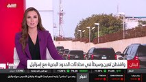 ...وزارة الخارجية الاميركية سيستأنف دوره كو...