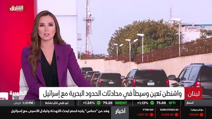 ...وزارة الخارجية الاميركية سيستأنف دوره كو...