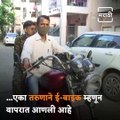 9th Class Student Converts Royal Enfield Bullet Into An E-Bike