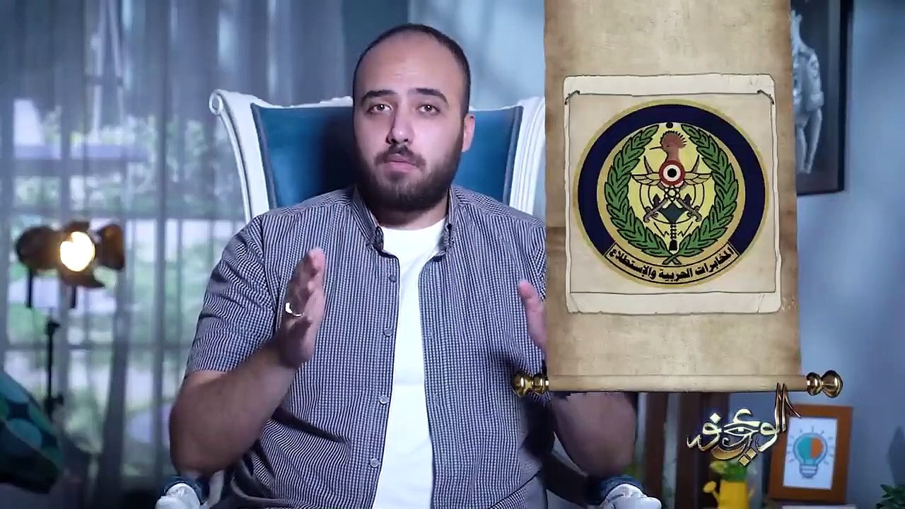 الوعي نور - لسان التمساح .. الثأر المصري