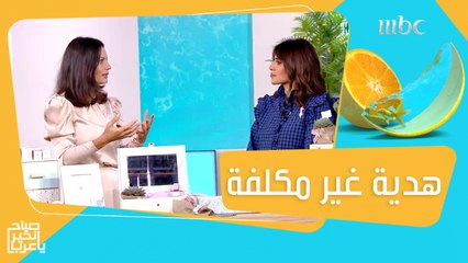 مع انطلاق شهر التوعية بسرطان الثدي.. هدية بسيطة وغير مكلفة لرفع معنويات كل امرأة