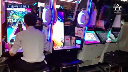 日, 위드 코로나 첫 주말부터 인파 늘어…재확산 시그널?