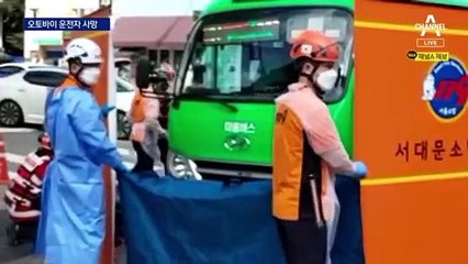 설악산 출입 금지구역서 암벽 타다 2명 추락사