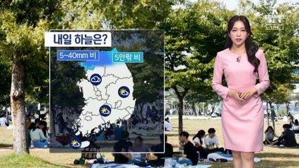 [날씨]월요일 수도권·강원 비…목요일까지 이어져