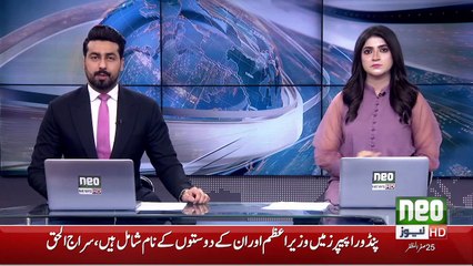 News Bulletin | 3:00 PM | 3 October 2021 | Neo News
