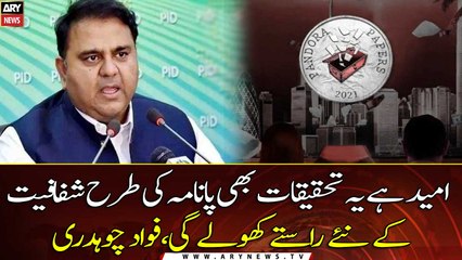 Chaudhry hopes Pandora leaks would discourage corruption ‘transparently’