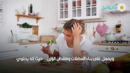 نظام نيومي بديل التكميم للدكتورة هنادي البدر لإنقاص الوزن
