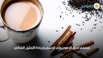 شاي الكيتو فوائده وطرق تحضيره