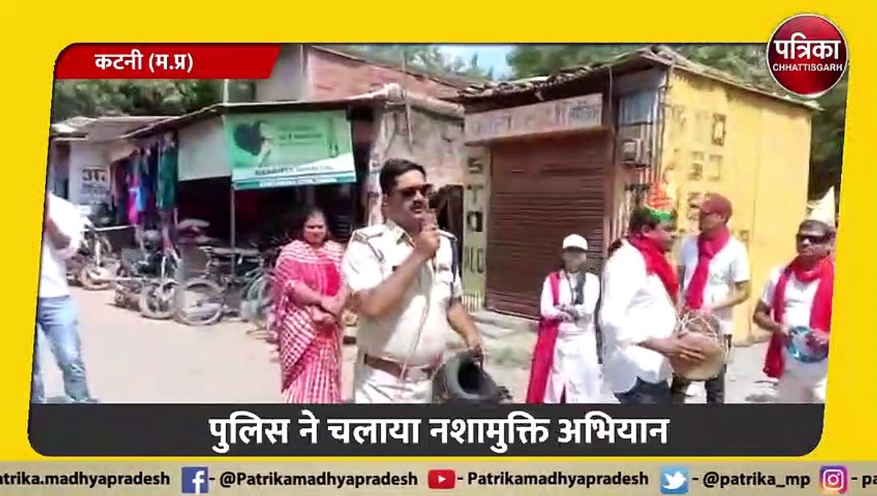 कैमोर पुलिस ने निकाली मोटरसाइकिल जागरुकता रैली