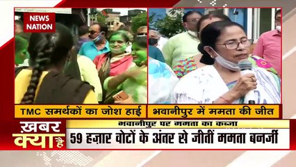 Bhabanipur: Celebration in Bengal on the victory of Mamata Banerjee