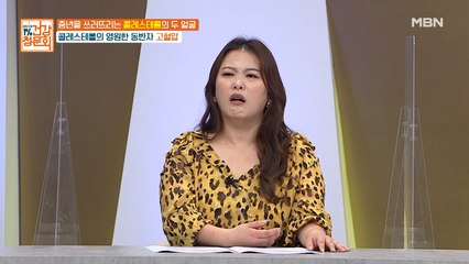 무심코 넘겼다간 큰일! ‘전 세계 사망 요인 1위’ 질병은?