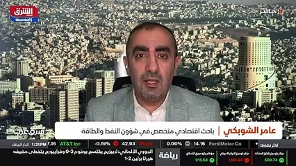 ...أهلا بك عمر يعني فيما تتفاقم أزمة الطاقة...