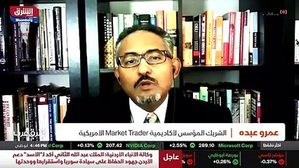 ...الاقتصاد هذا معناه أن الضغط على الفدرالي...