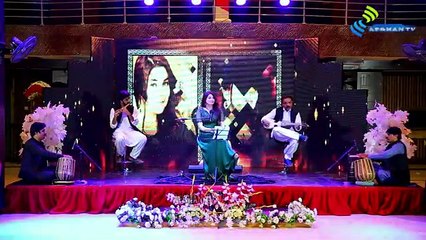 Grana Ashna _ Gul Panra _ Released New Ghazal _ Poet Abdul Ghafar Shabab  _ Afghan Tv Eid 2021(360P)